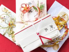 結婚のご祝儀や資金援助に贈与税はかかる?ちょっと気になるお金の話