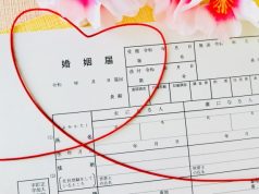 入籍と結婚式はどちらが先?ベストな順番とそれぞれのメリット