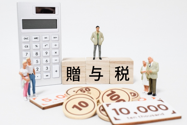 親からの援助を受けるとき知っておきたい贈与税のルール