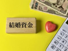 結婚式のご祝儀収入はいくらが平均?費用との差額シミュレーション