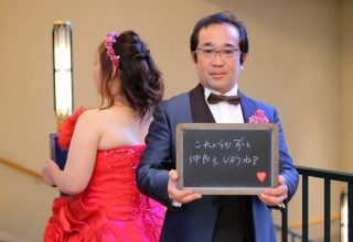 Hirotomo & Mami