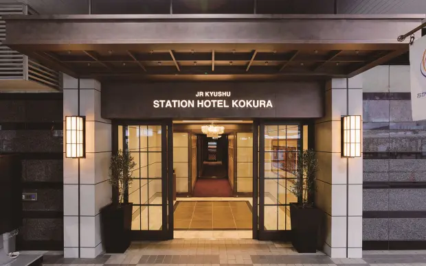 JR九州ステーションホテル小倉