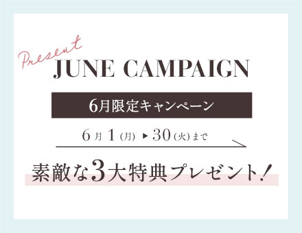「選べるクーポン＋スタジオ前撮り」プレゼント！ さらに「カラードレスプラン」50％オフ！