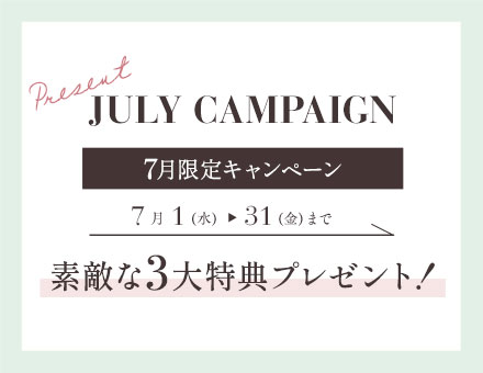 「選べるクーポン＋スタジオ前撮り」プレゼント！ さらに「カラードレスプラン」70％オフ！