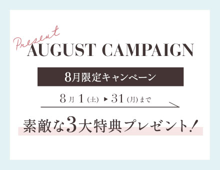 「選べるクーポン＆カラードレスプラン＆スタジオ前撮り」プレゼント！ 
